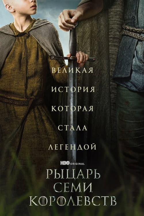 Кадр 11