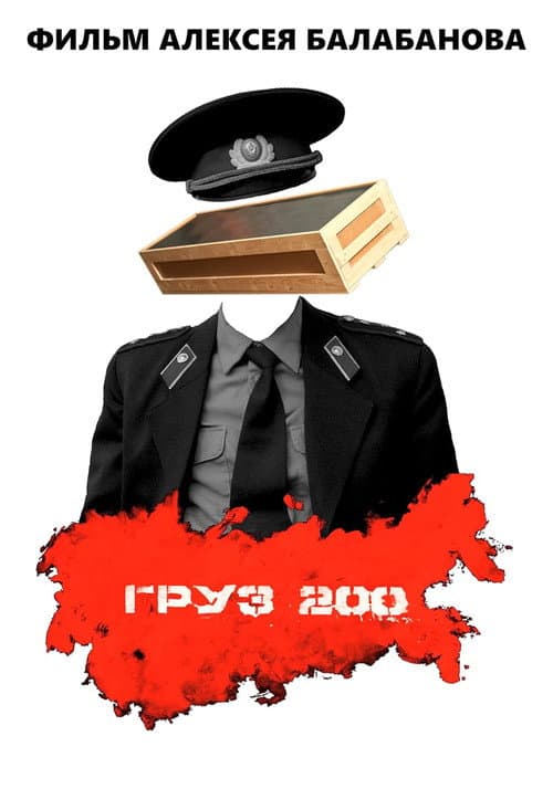 Кадр 7