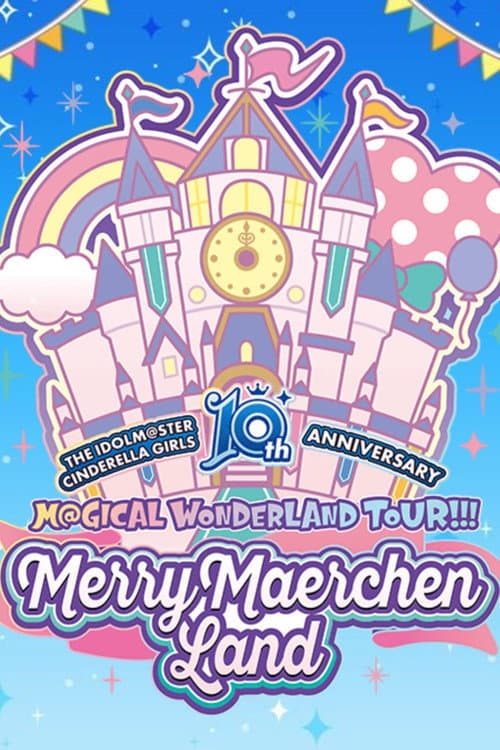 Постер: THE IDOLM@STER CINDERELLA GIRLS 10th ANNIVERSARY M@GICAL WONDERLAND TOUR!!! MerryMaerchen Land Day2