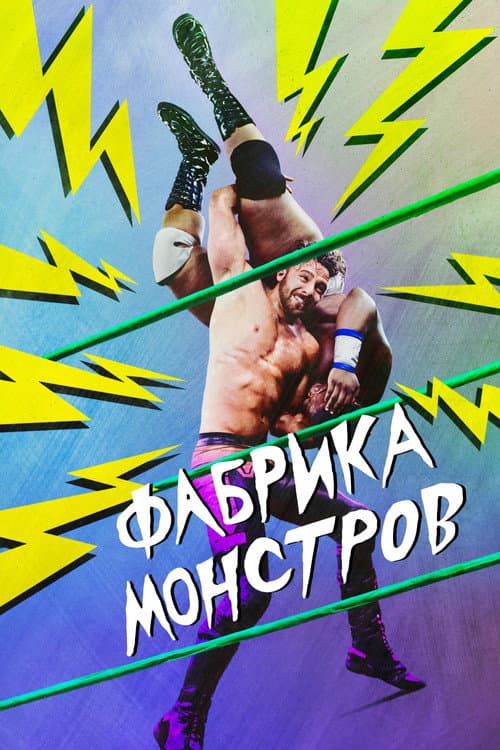 Кадр 3