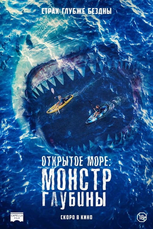 Постер 2