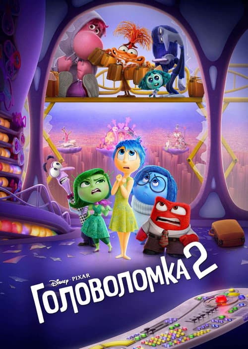 Кадр 20
