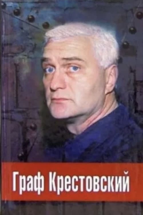 Кадр 2
