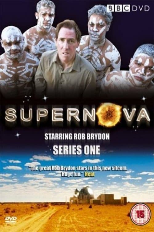 Постер: Supernova