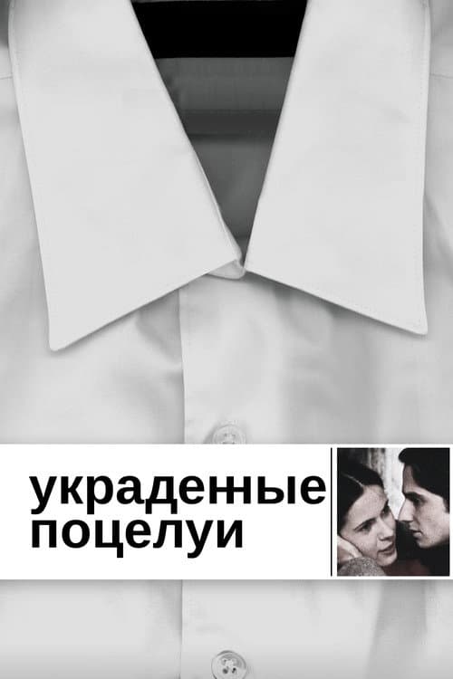 Кадр 4
