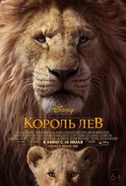 Постер 3