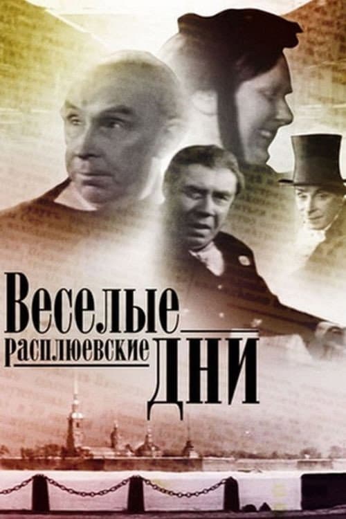 Постер 2