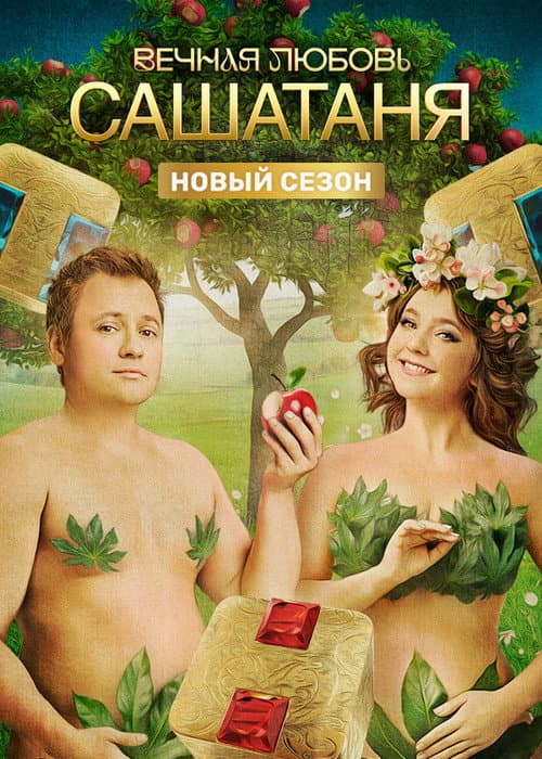 Кадр 15