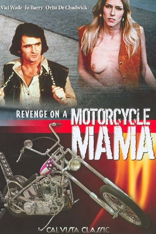 Постер: Revenge of the Motorcycle Mama