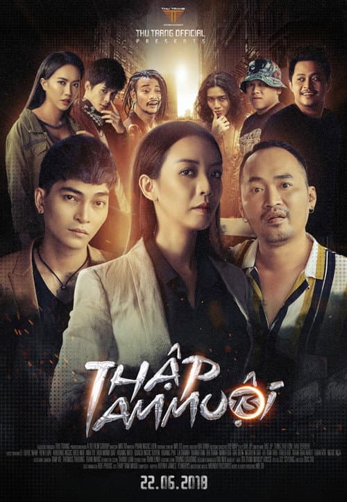 Постер: Thập Tam Muội