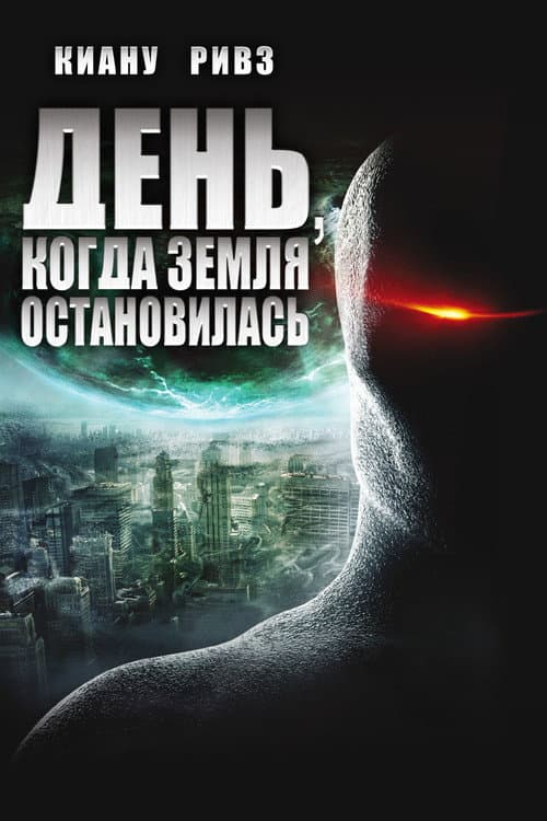 Постер 2