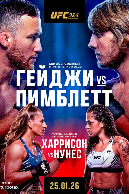 Постер 2