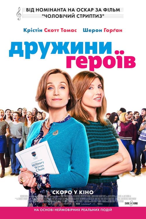 Кадр 3
