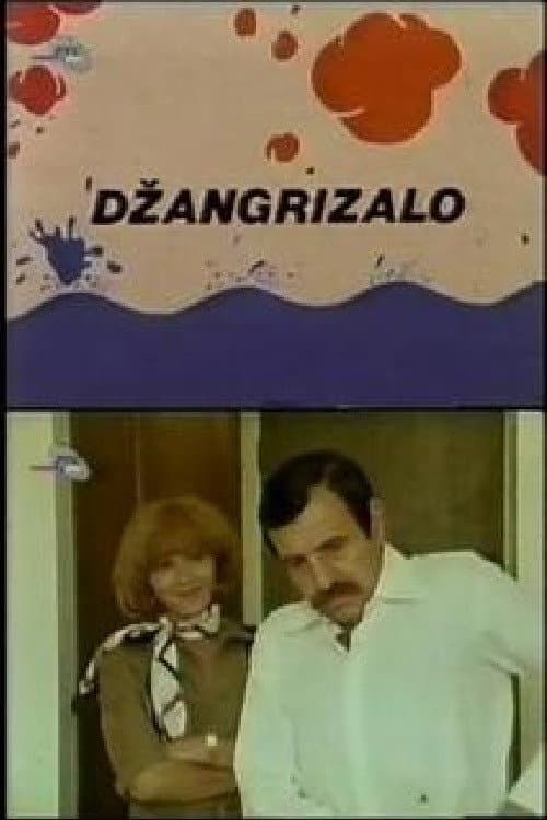 Постер: Džangrizalo