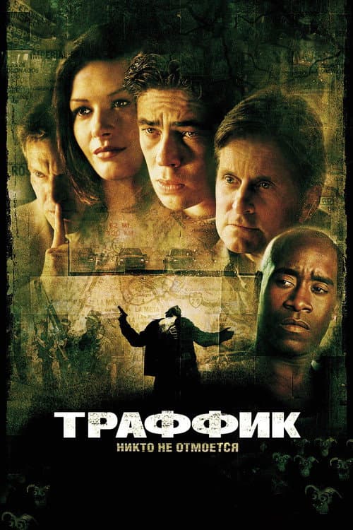 Кадр 2