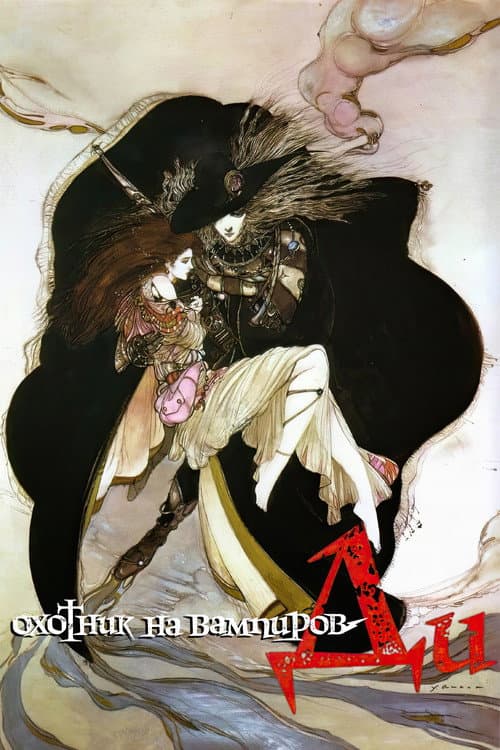 Кадр 3