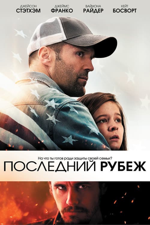 Постер 2
