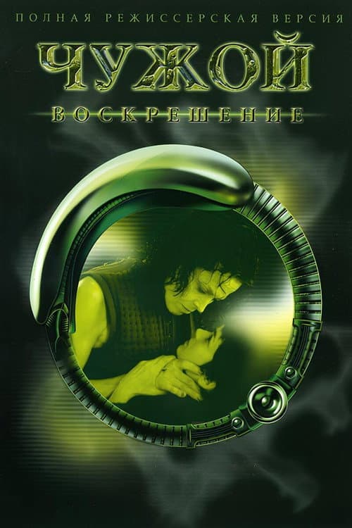 Постер 3