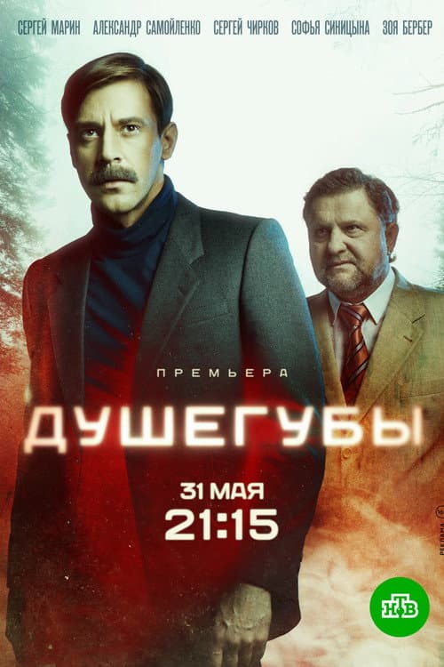 Кадр 9