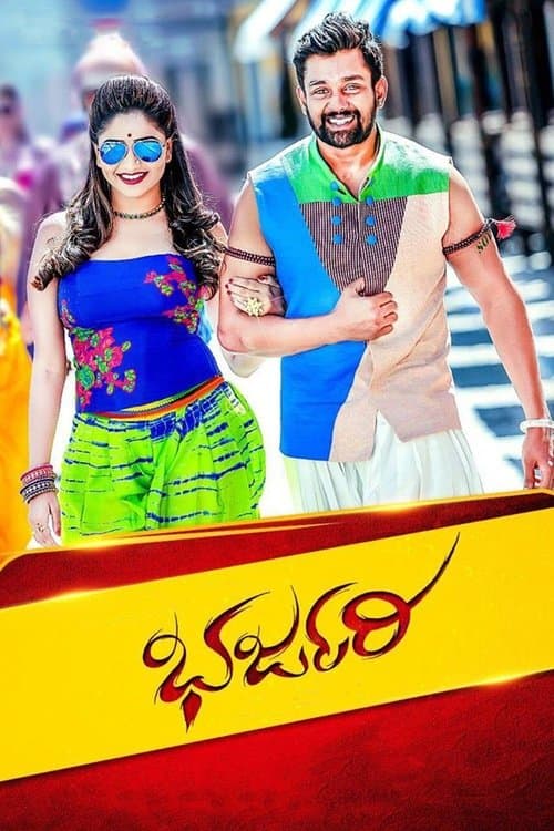 Постер: Bharjari