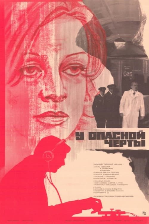 Кадр 3
