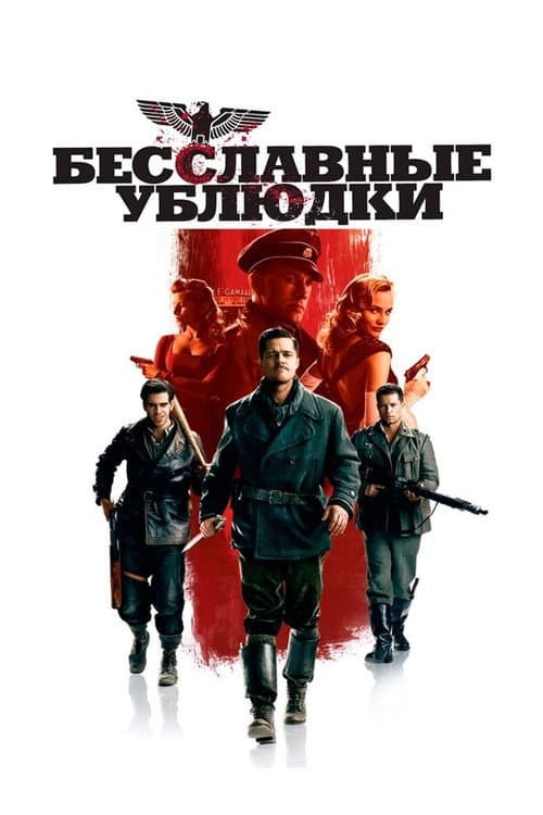 Кадр 7