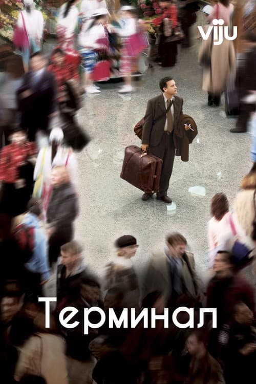 Постер 5