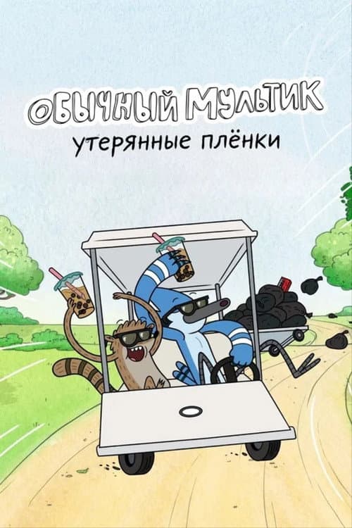 Кадр 7