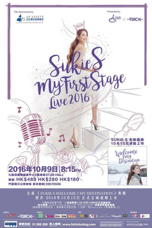 Постер: Sukie S My First Stage Live 2016