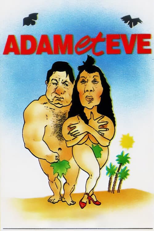 Постер: Adam et Ève