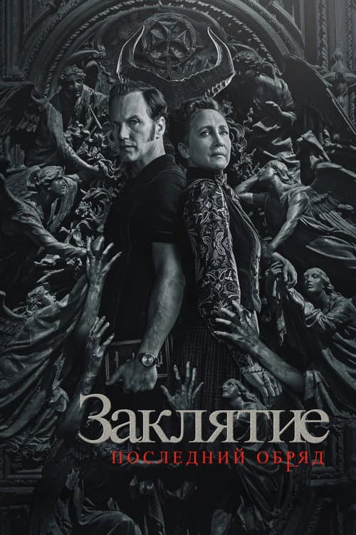Постер 6