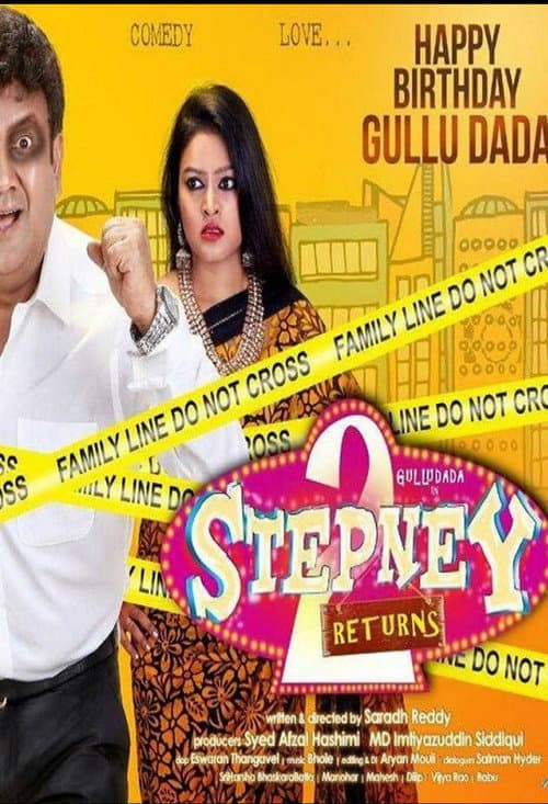 Постер: Stepney 2 Returns