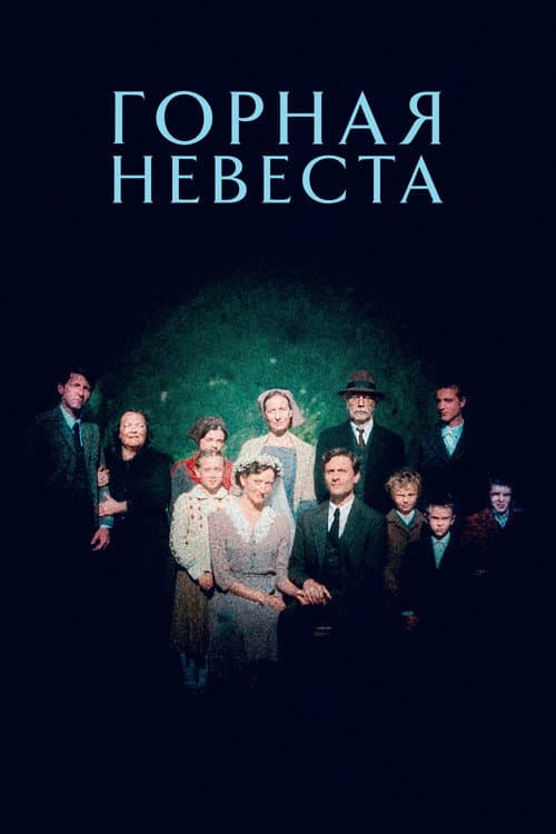 Постер 3