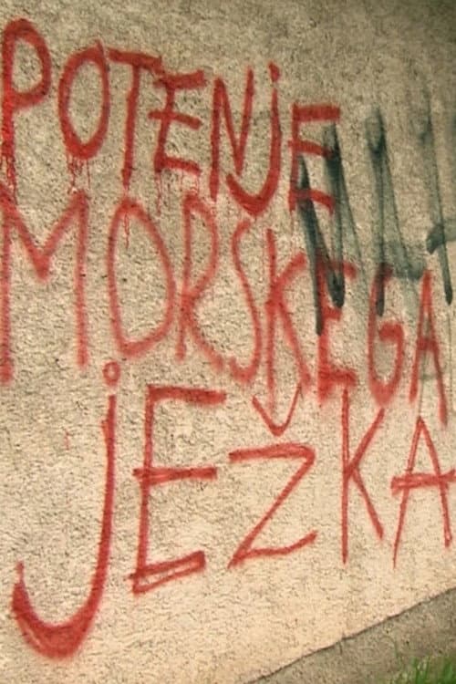 Постер: Potenje morskega ježka