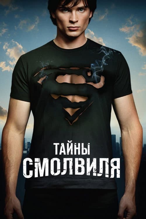 Кадр 2