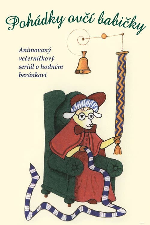 Постер: Pohádky ovčí babičky