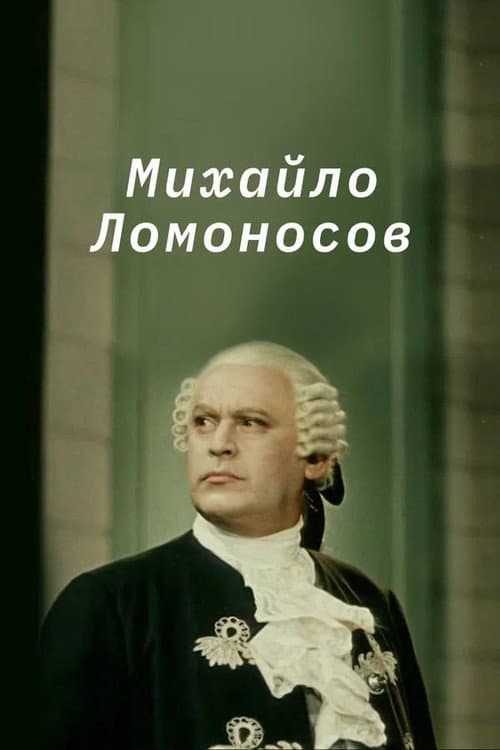 Постер 3
