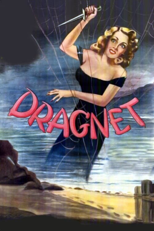 Постер: Dragnet