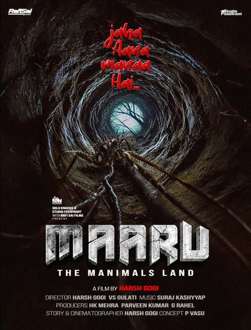 Постер: MAARRU