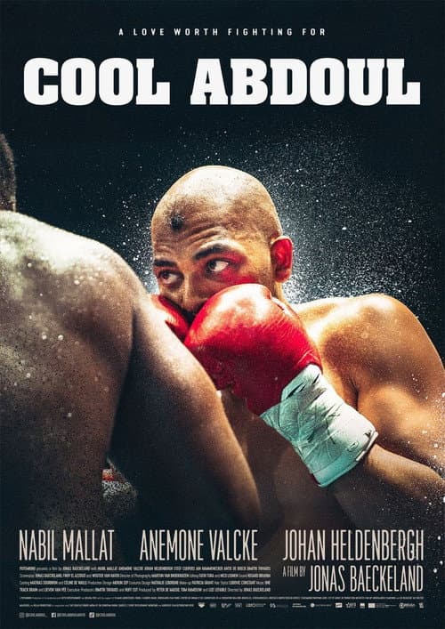 Постер: Cool Abdoul