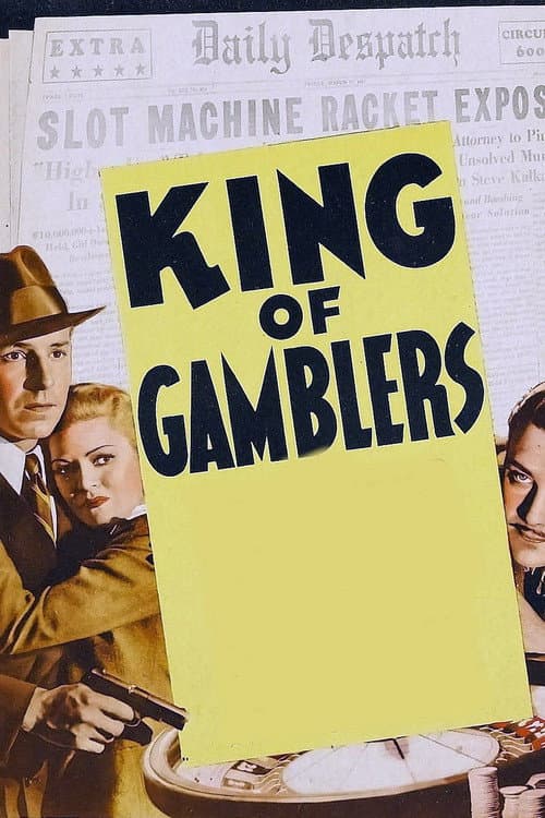 Постер: King of Gamblers