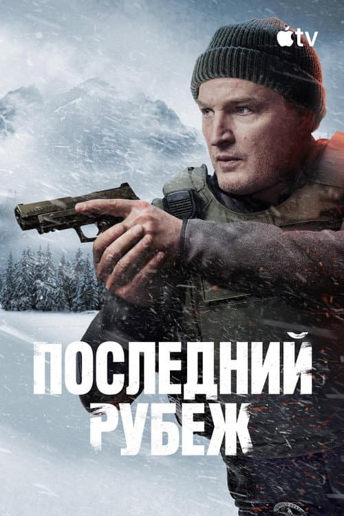 Кадр 9