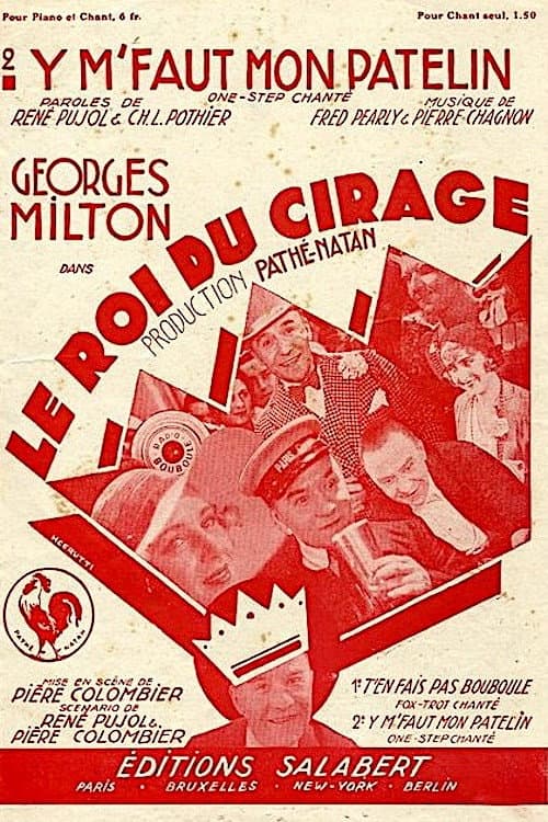 Постер: Le Roi du cirage