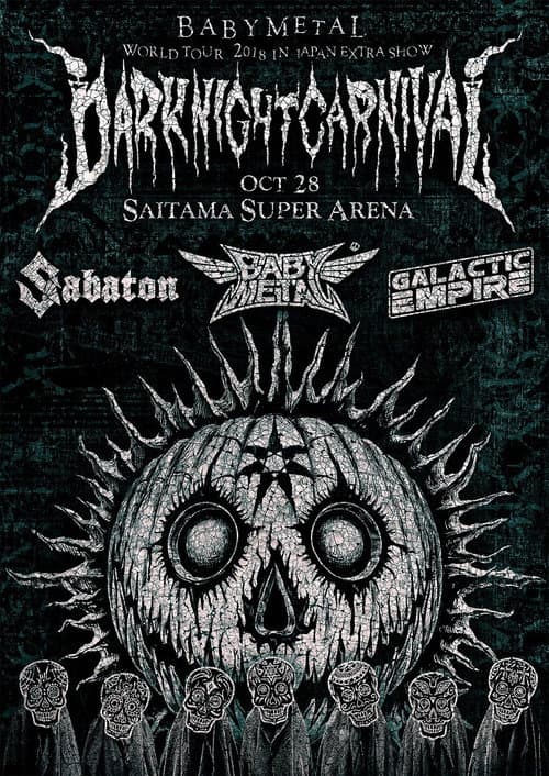 Постер: BABYMETAL WORLD TOUR 2018 in JAPAN EXTRA SHOW “DARK NIGHT CARNIVAL”