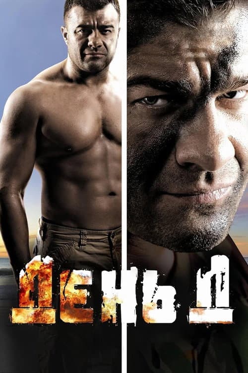 Кадр 2
