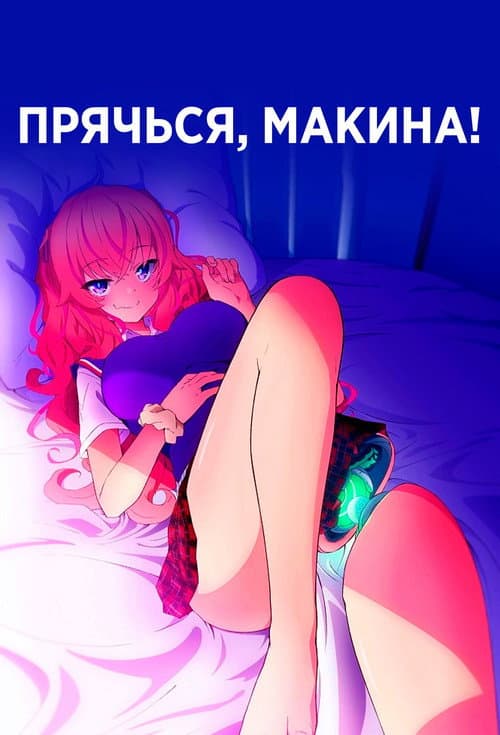 Кадр 2
