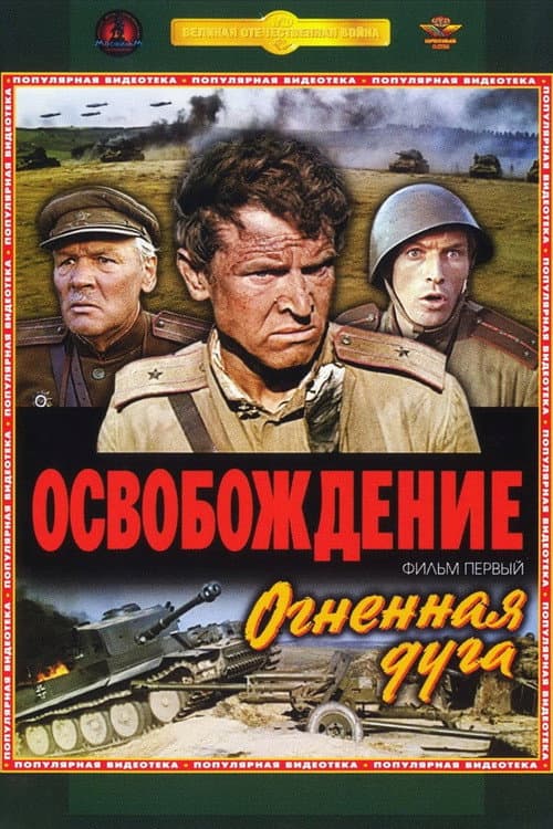 Постер 2