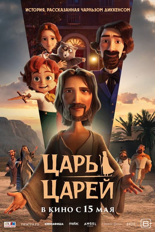 Постер 2