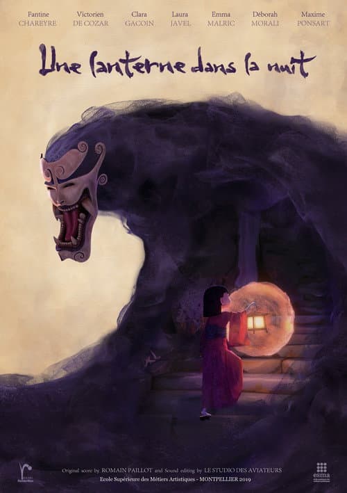 Постер: Une lanterne dans la nuit