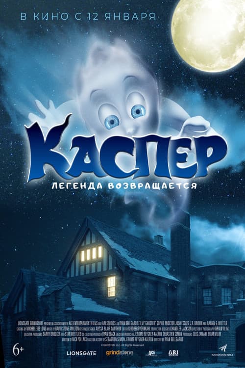 Постер 2